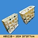ABS 3-in-1 Connector 102  20-20-7 cm